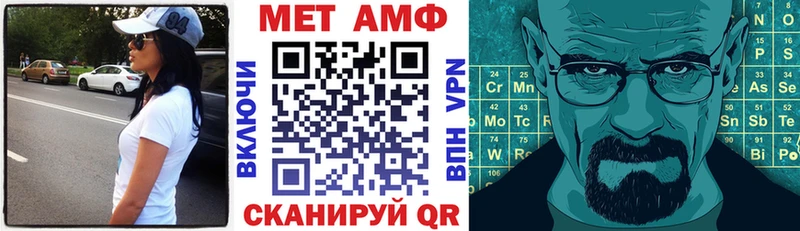 где можно купить   Орехово-Зуево  АМФ Розовый 