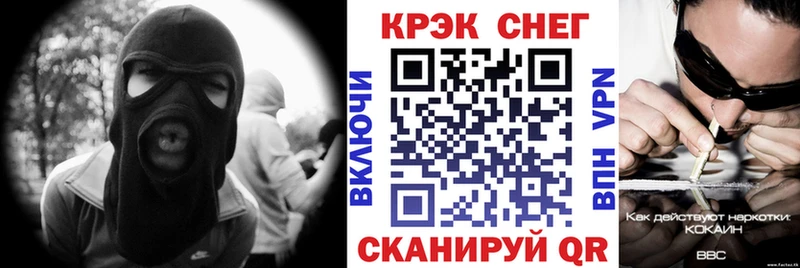 это наркотические препараты  Орехово-Зуево  КОКАИН Fish Scale 