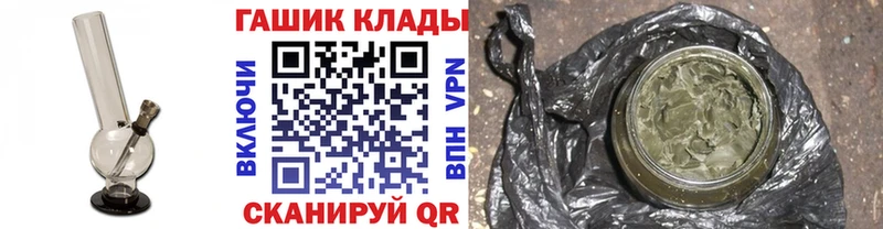 ГАШИШ 40% ТГК  Орехово-Зуево 