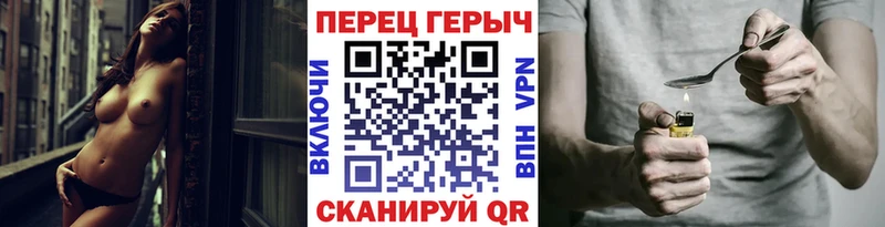 Героин белый  закладка  Орехово-Зуево 