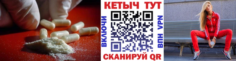 Кетамин ketamine  где можно купить наркотик  блэк спрут сайт  Орехово-Зуево 