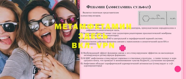 молекула духа Алексин
