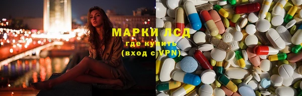молекула духа Алексин
