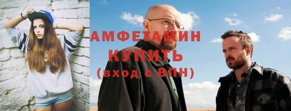 спиды Алзамай