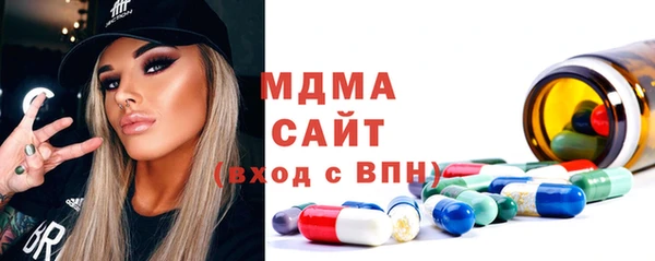 молекула духа Алексин