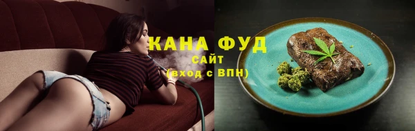 дистиллят марихуана Алексеевка
