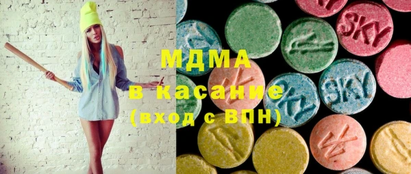 дистиллят марихуана Алексеевка