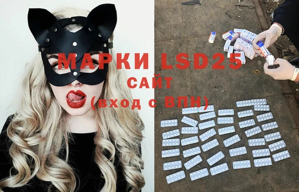 молекула духа Алексин