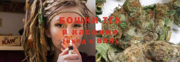 дистиллят марихуана Алексеевка