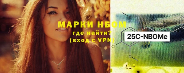 дистиллят марихуана Алексеевка