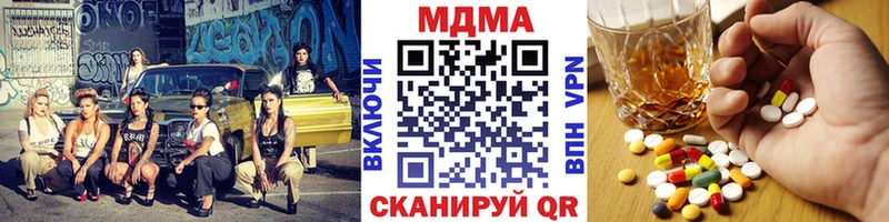 MDMA молли  купить наркотик  Орехово-Зуево 