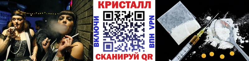 МЕТАМФЕТАМИН мет  Орехово-Зуево 