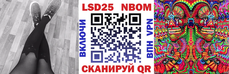 купить   Орехово-Зуево  Наркотические марки 1,8мг 