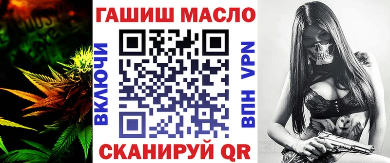 ТГК вейп с тгк  Орехово-Зуево 