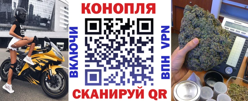 Бошки Шишки марихуана  Орехово-Зуево 
